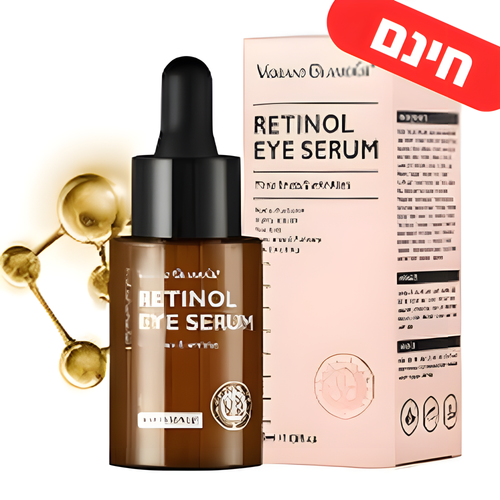 סרום היאלורוני להחלקת העור (בשווי ₪89)